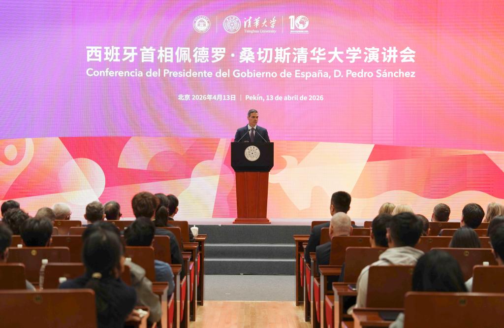 西班牙首相桑切斯:中国注定要在世界的未来扮演关键角色