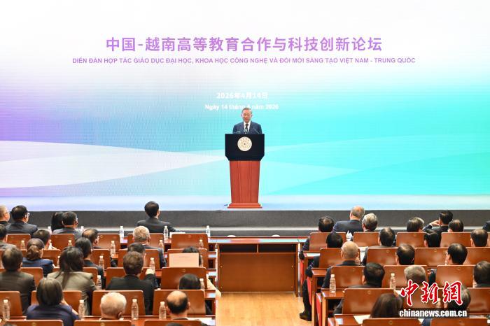 苏林清华演讲：投资于人就是投资越中关系的未来