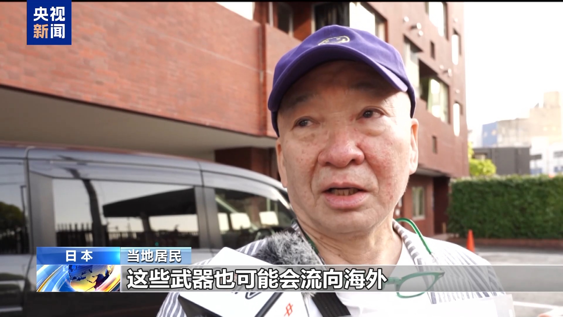 当地民众反对日本政府解禁杀伤性武器出口