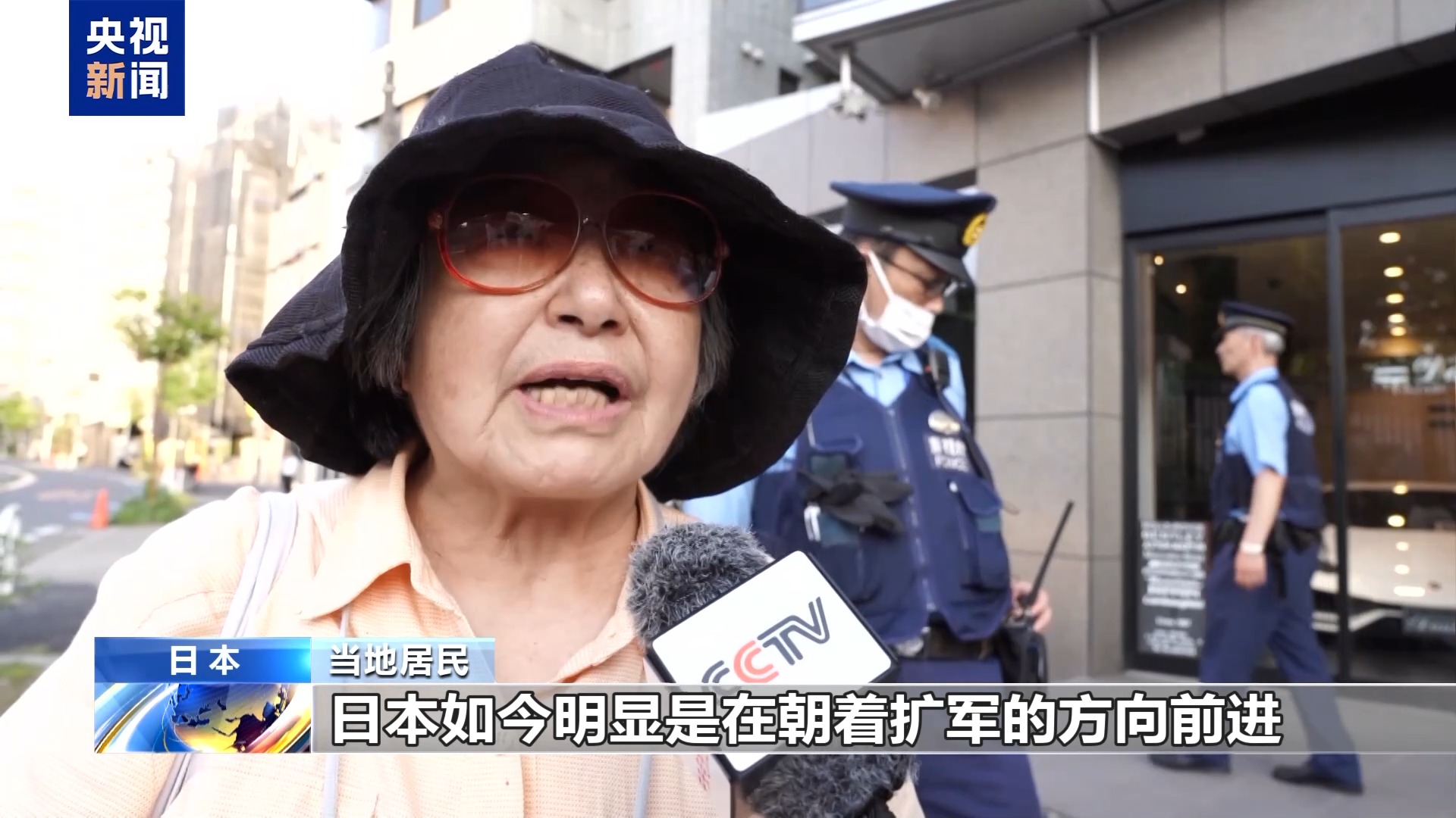 当地民众反对日本政府解禁杀伤性武器出口