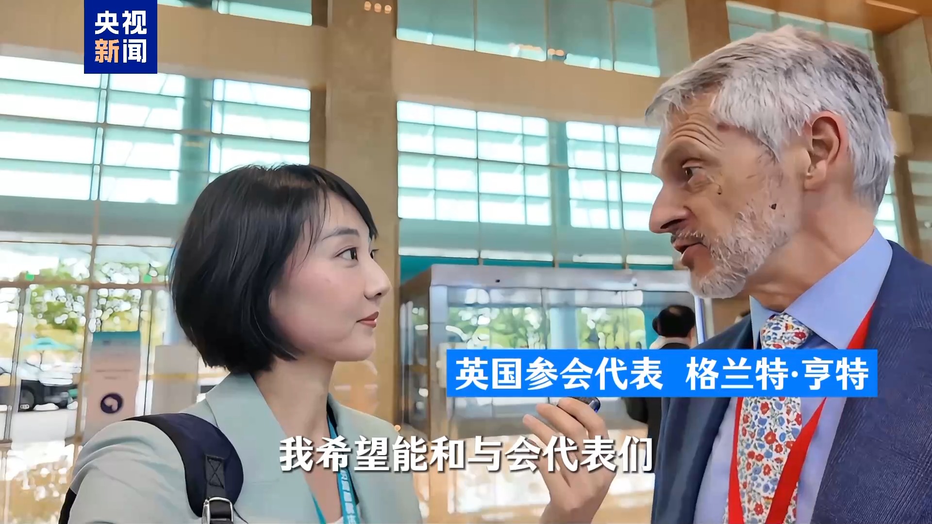 APEC贸易部长会议明日开幕 参会代表陆续抵达