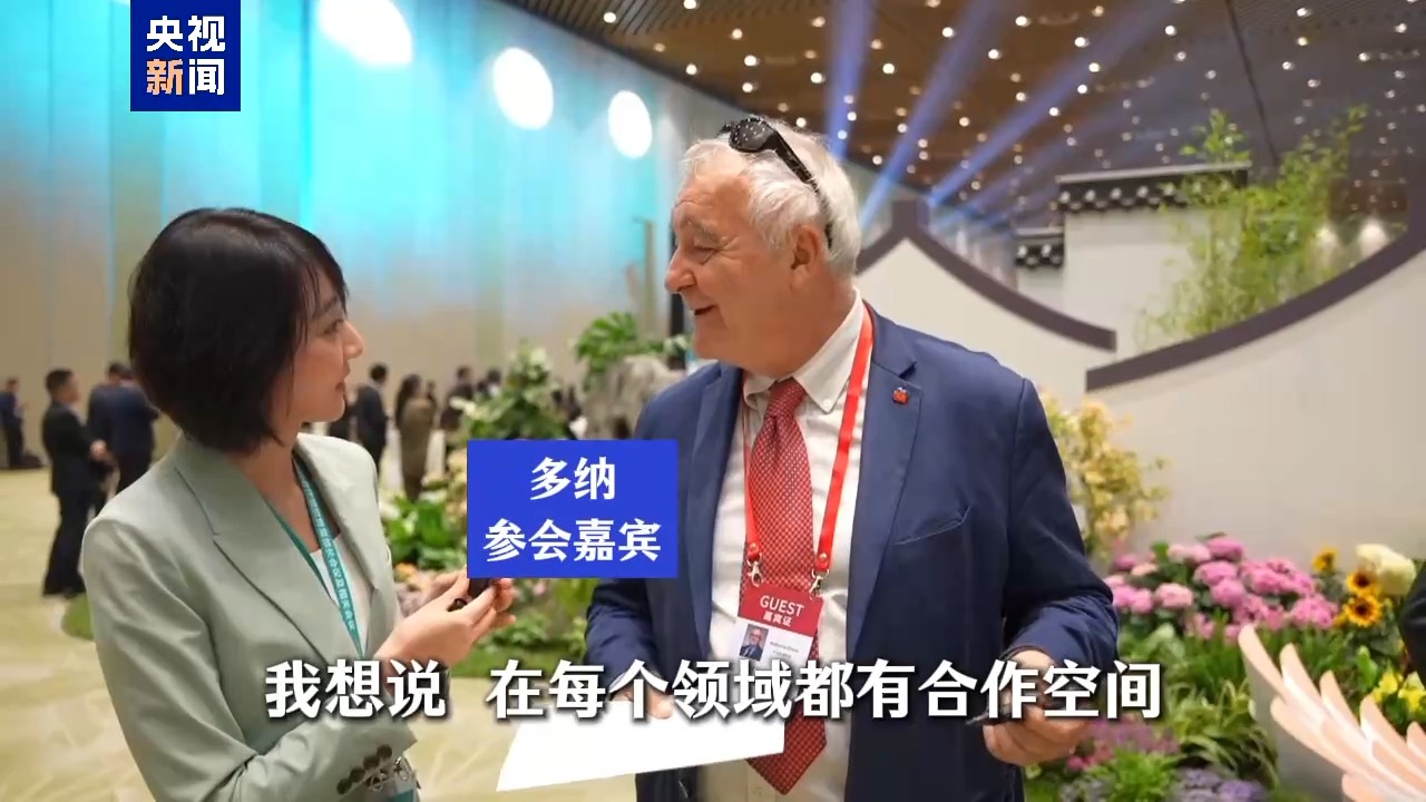 2026年APEC贸易部长会议:嘉宾畅谈与中国合作新机遇