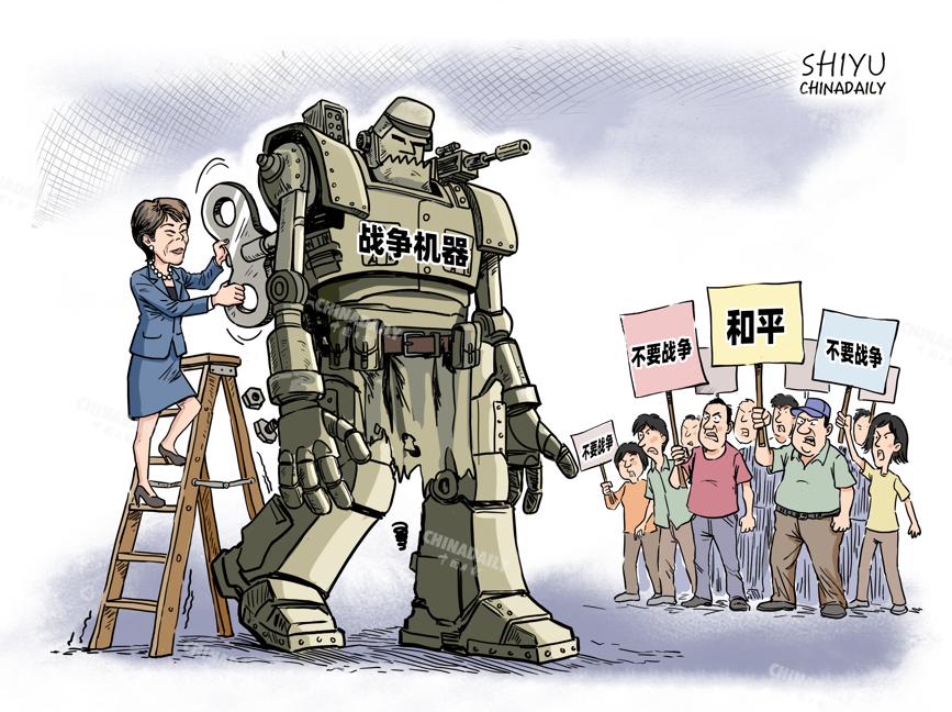 【世界说】野心昭然!日本安保情报军备多线推进“再军事化”招致国内外反对