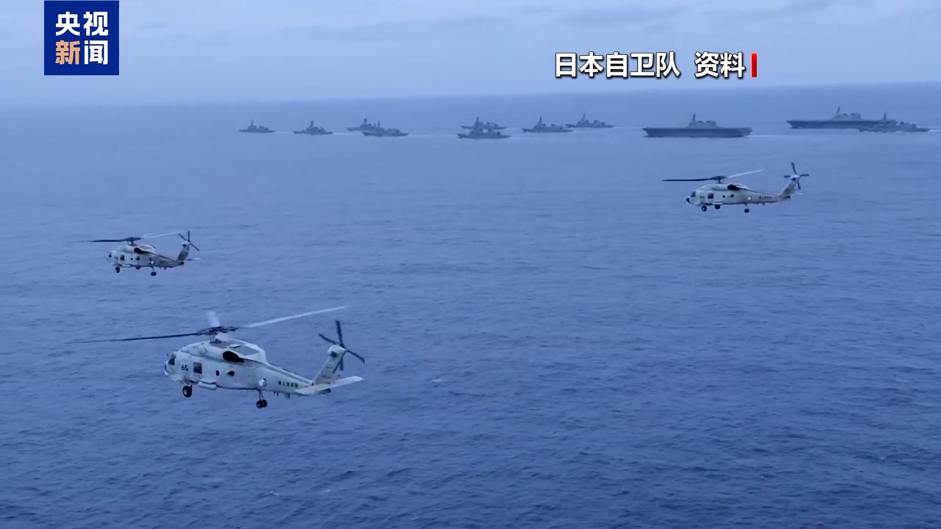 视频丨日本拟改编航空自卫队 范围扩至宇宙