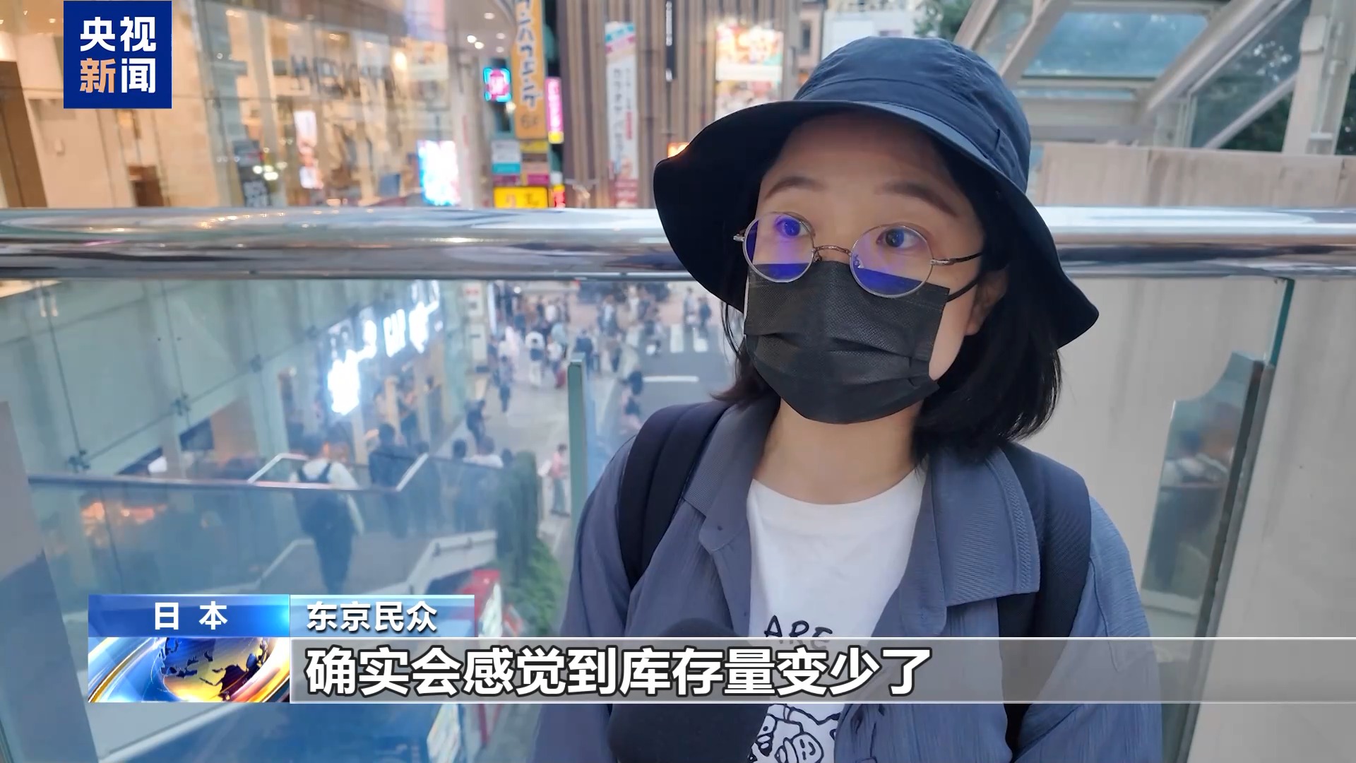 视频丨受石脑油短缺影响 日本多行业遭受冲击