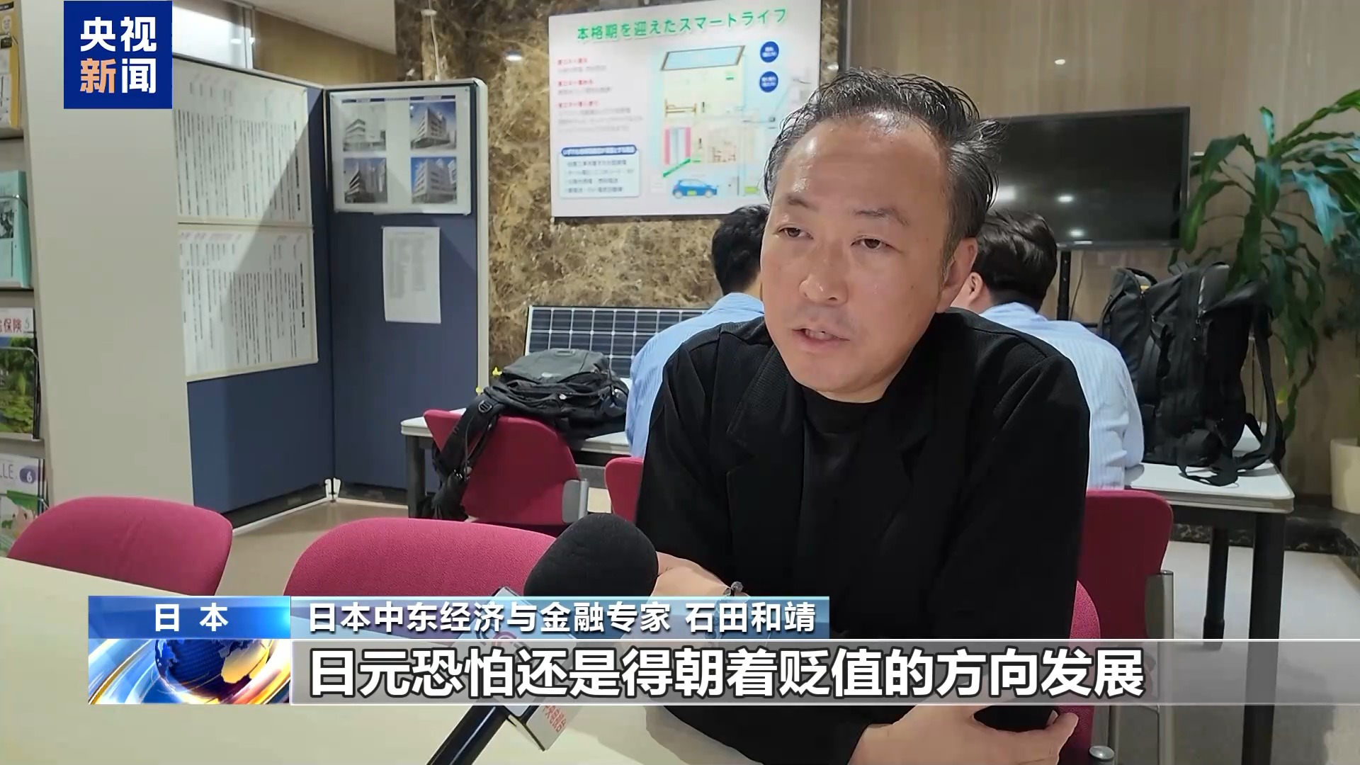 视频丨受石脑油短缺影响 日本多行业遭受冲击