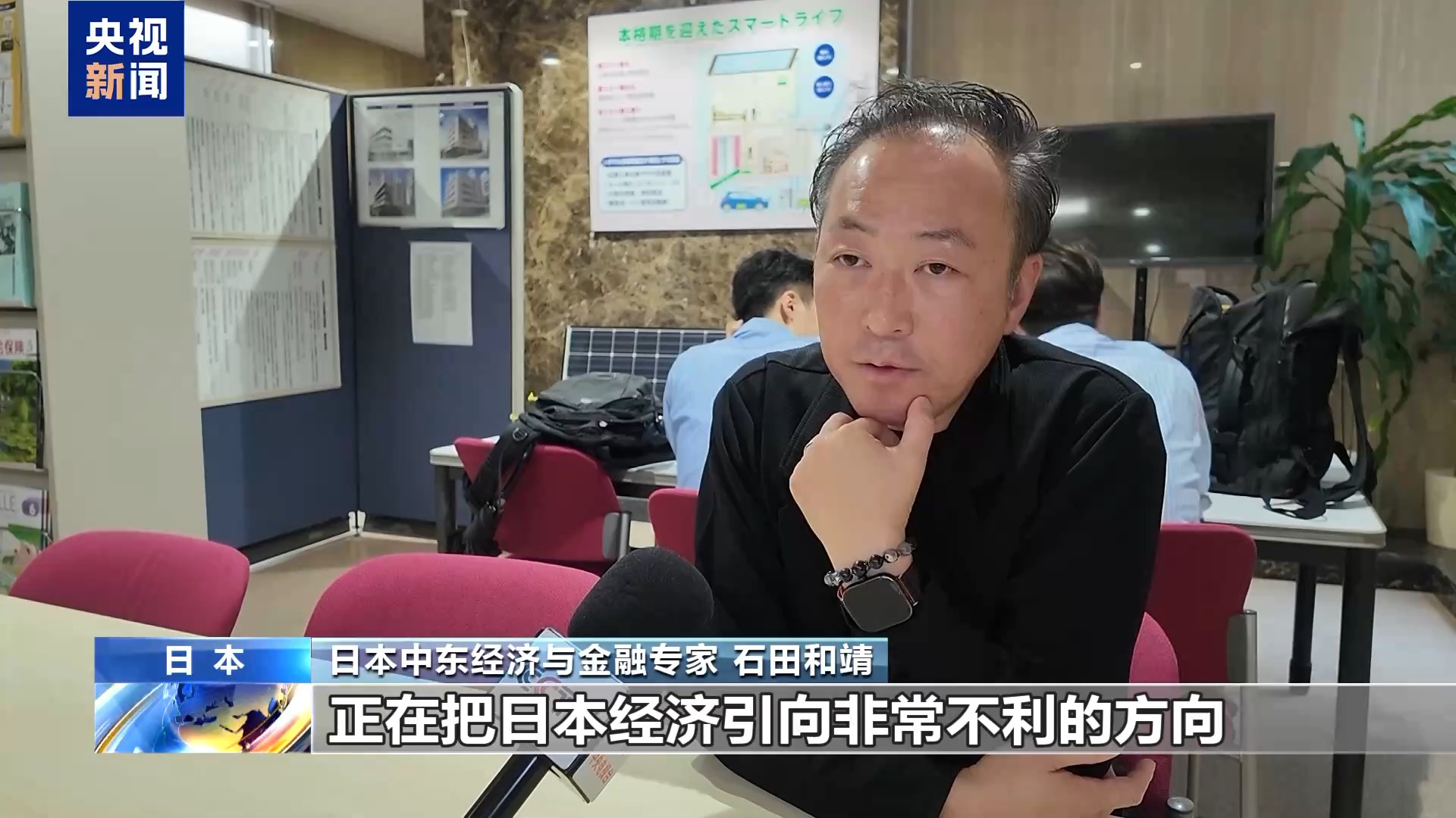 视频丨受石脑油短缺影响 日本多行业遭受冲击