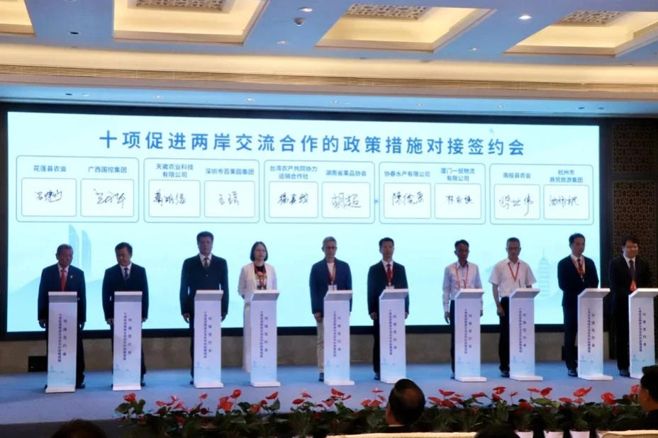 岛内热议十项涉台新政落地:基层农渔民的福音,民进党设障天理不容 岛内热议十项涉台新政落地:基层农渔民的福音,民进党设障天理不容
