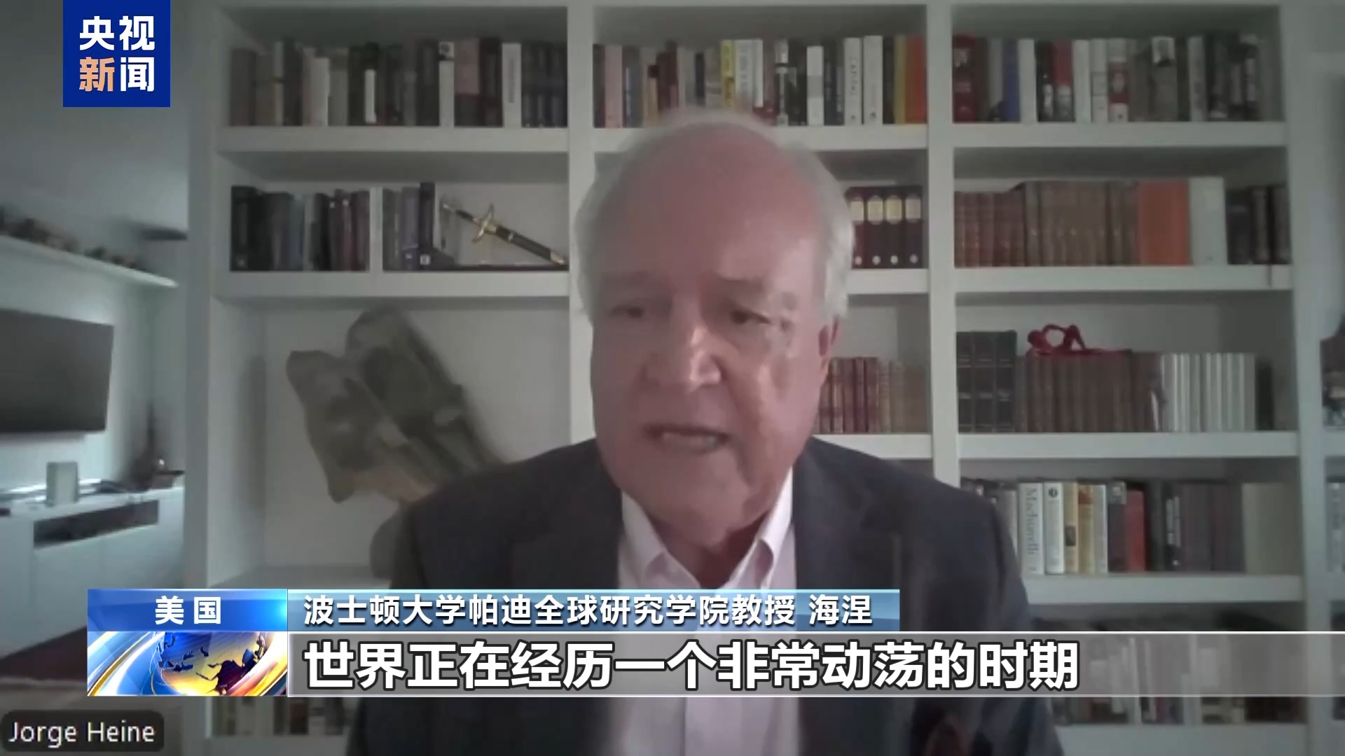 国际人士:中国关于全球治理的白皮书回应国际社会普遍诉求