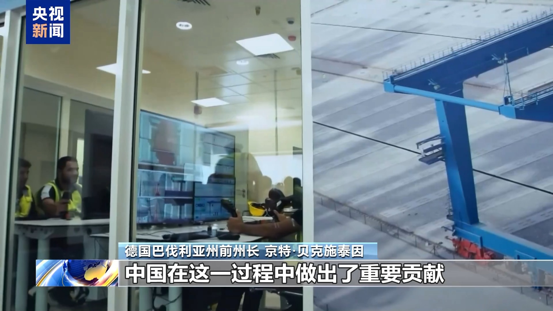 国际人士:中国关于全球治理的白皮书回应国际社会普遍诉求