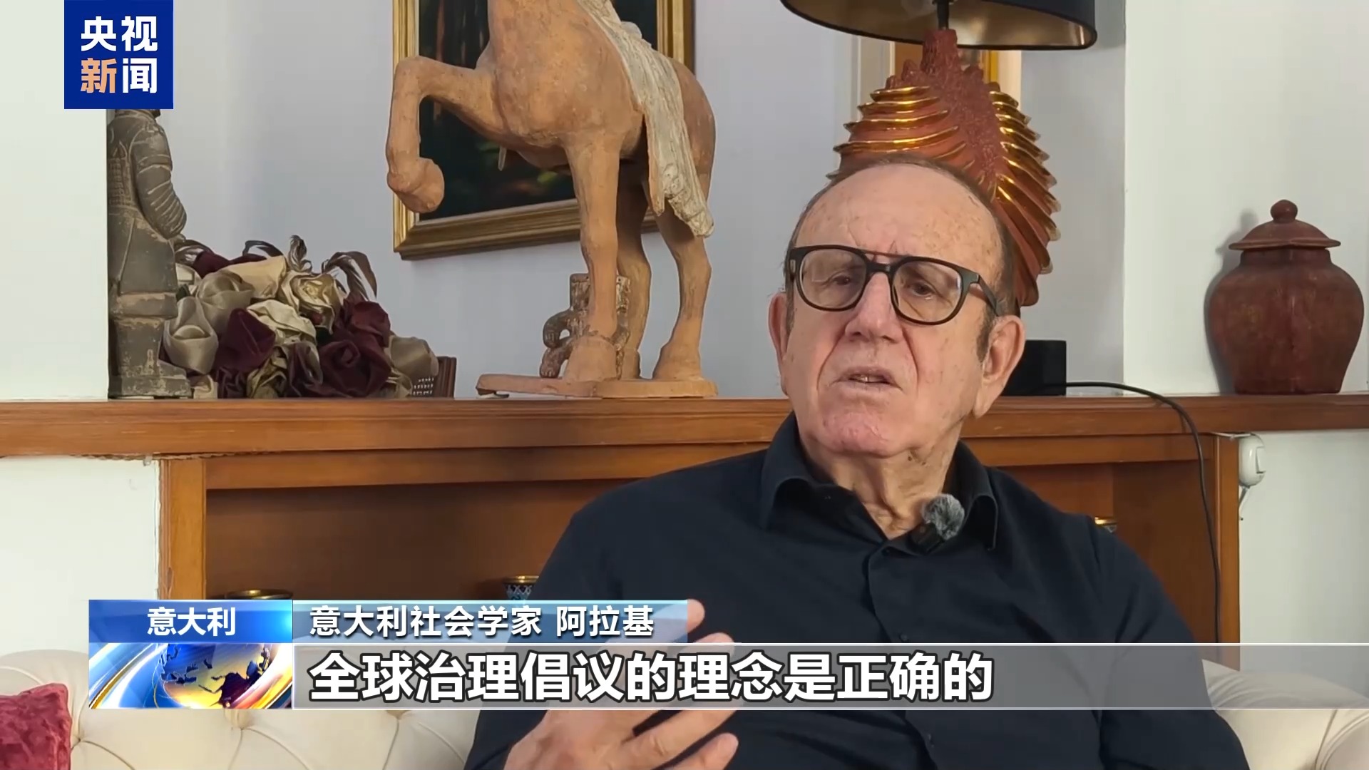 国际人士:中国关于全球治理的白皮书回应国际社会普遍诉求