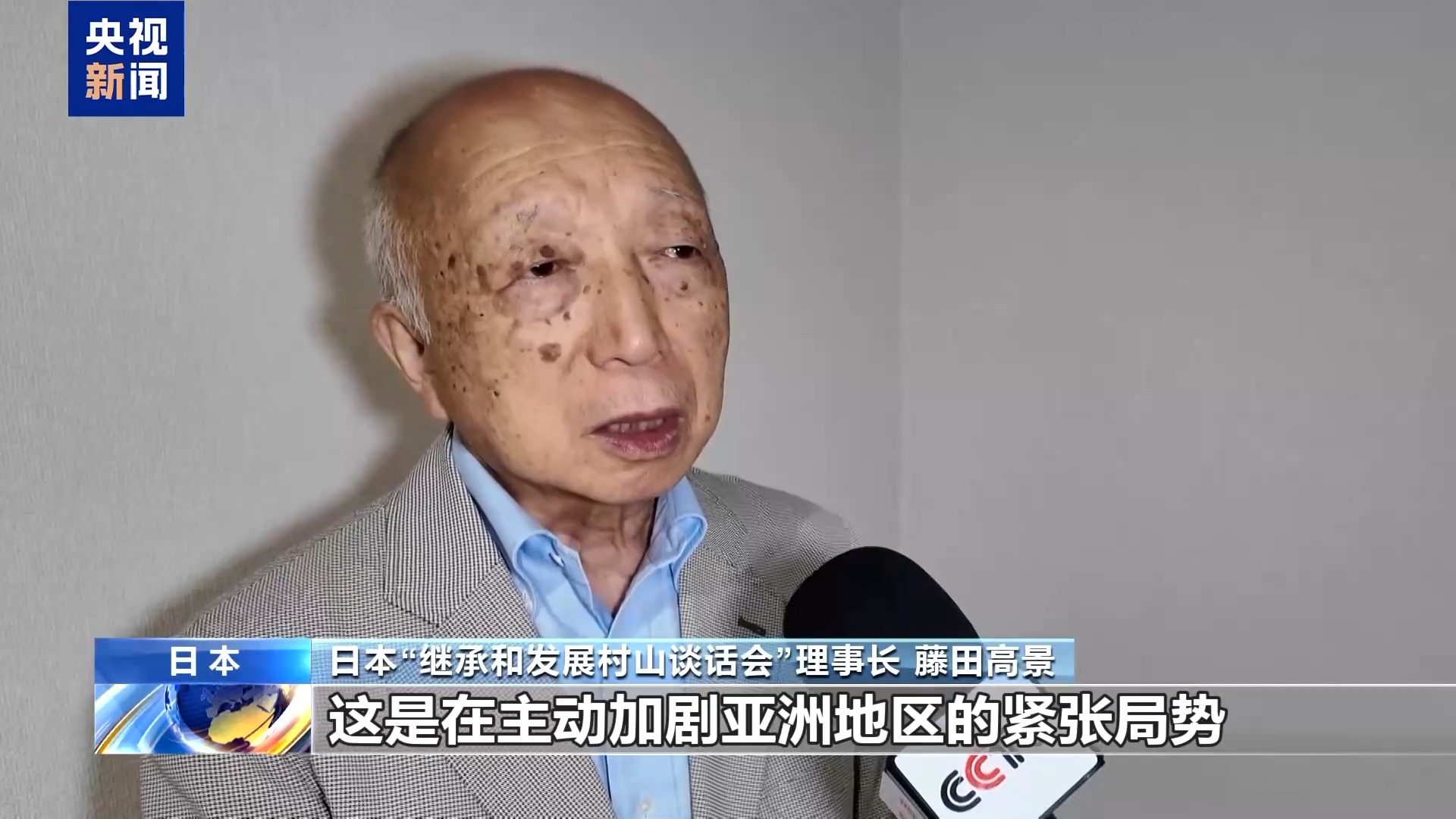 日本频繁参加军演引强烈不满 专家:“谋战”意图昭然若揭