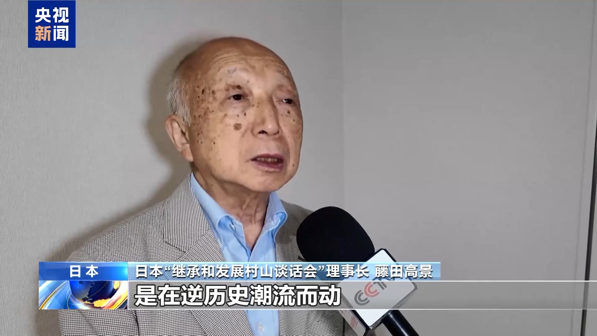 日本频繁参加军演引强烈不满 专家:“谋战”意图昭然若揭