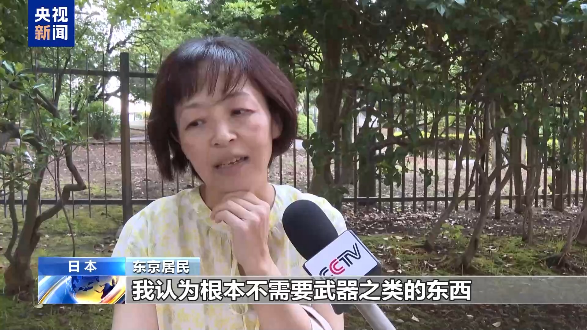 日美军演搅动地区局势 日本民众强烈反对