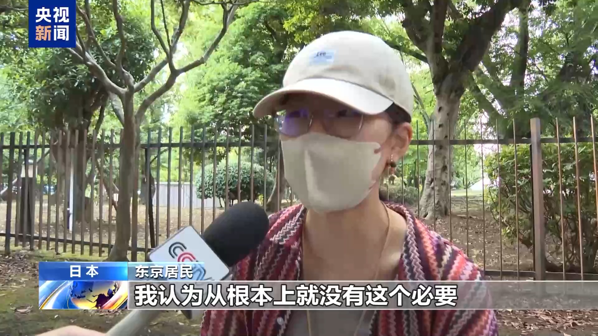 日美军演搅动地区局势 日本民众强烈反对