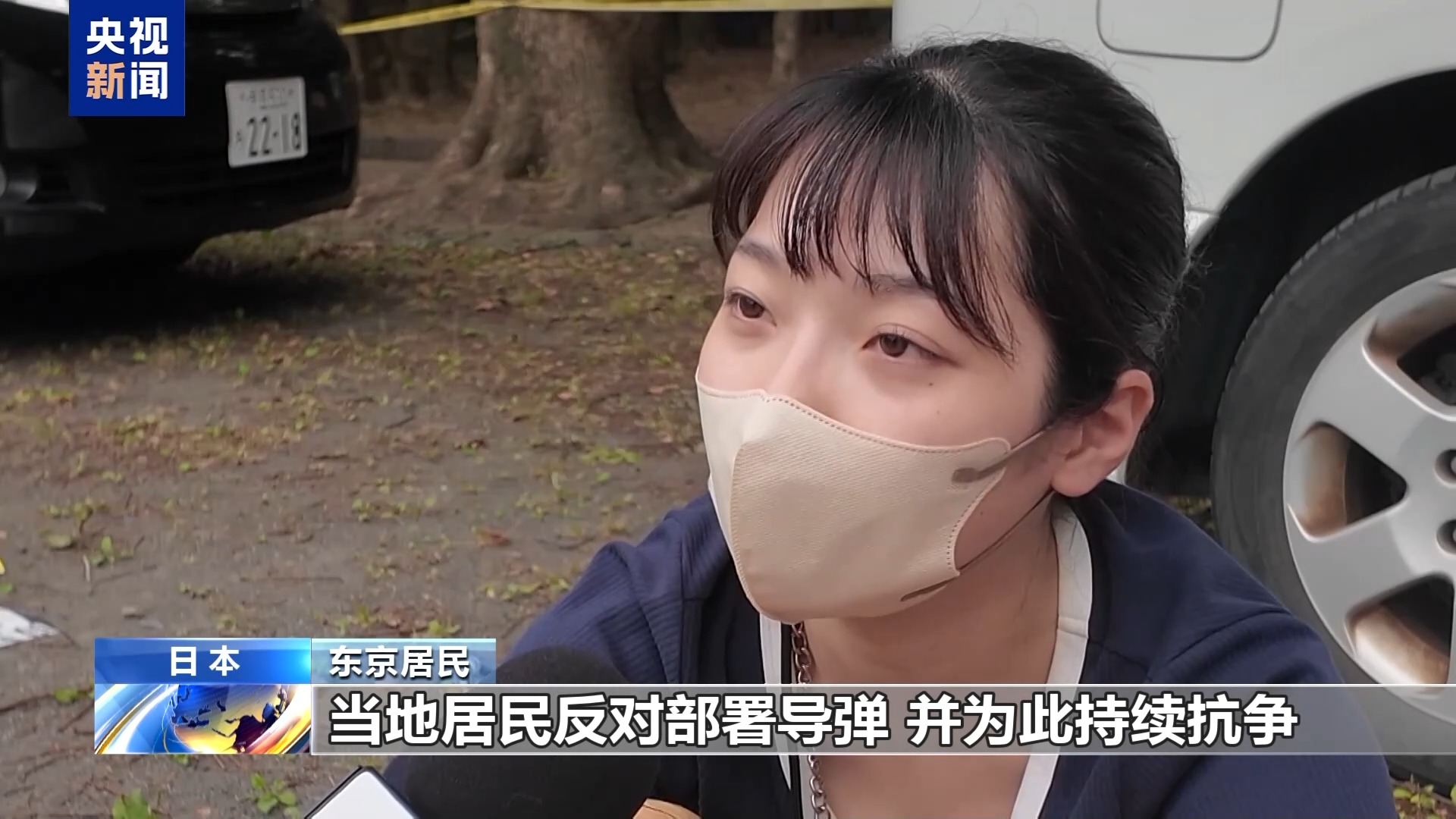 日美军演搅动地区局势 日本民众强烈反对