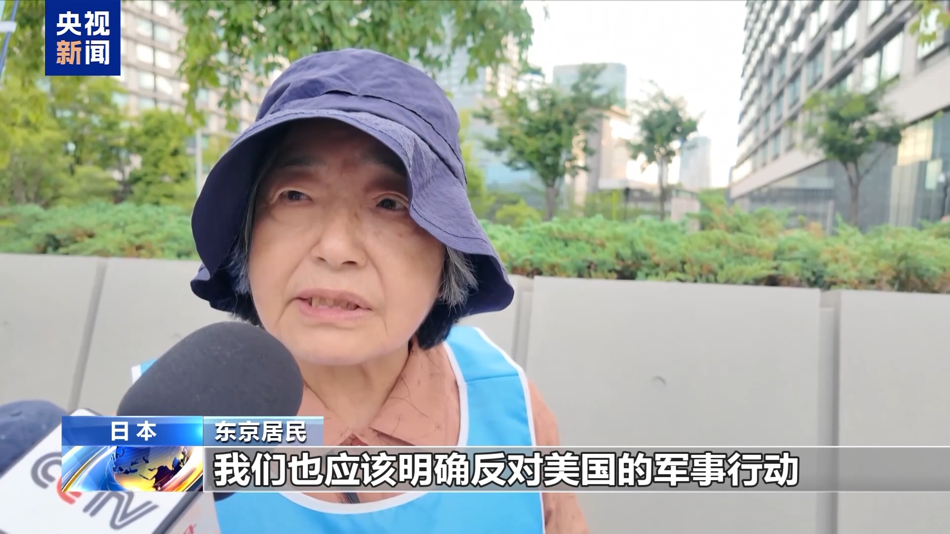 日美军演搅动地区局势 日本民众强烈反对