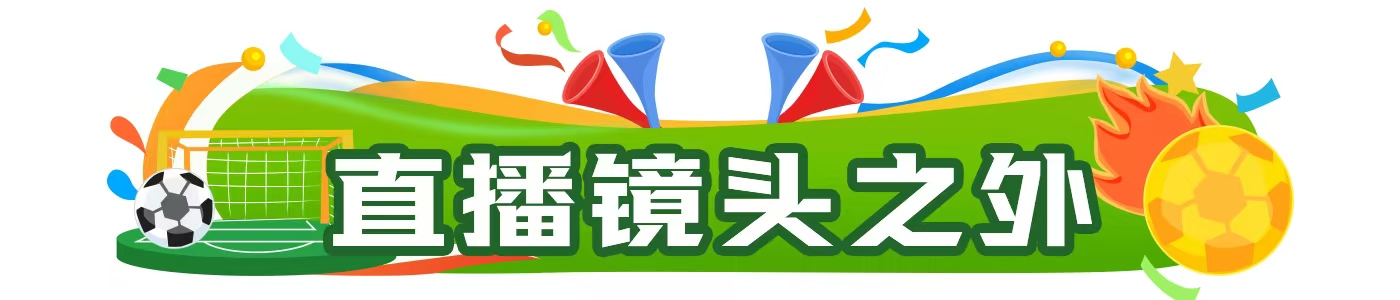 晨观世界杯丨C罗创造历史 英格兰苦战无果