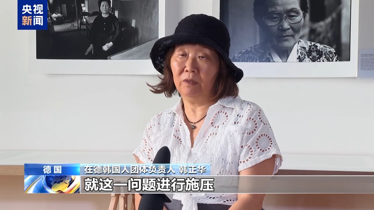 极力掩盖“慰安妇”罪行 日本在心虚什么