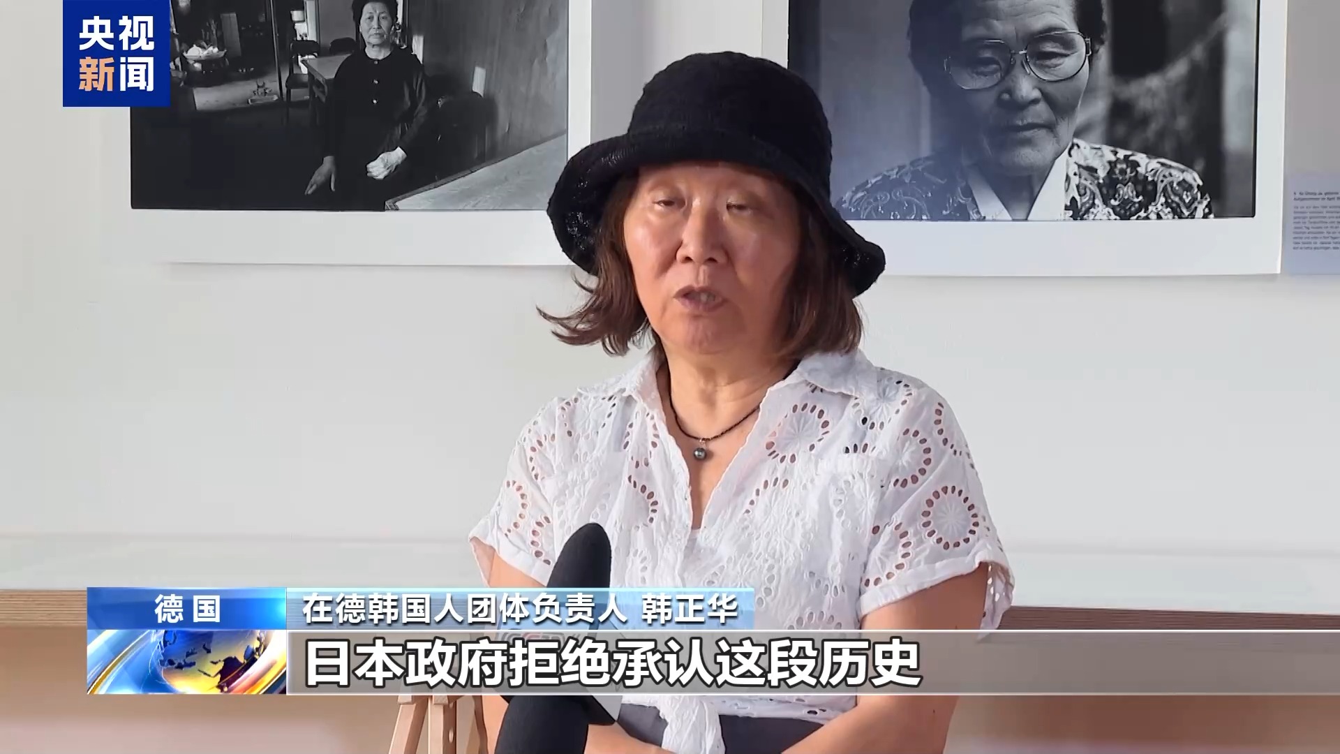 极力掩盖“慰安妇”罪行 日本在心虚什么