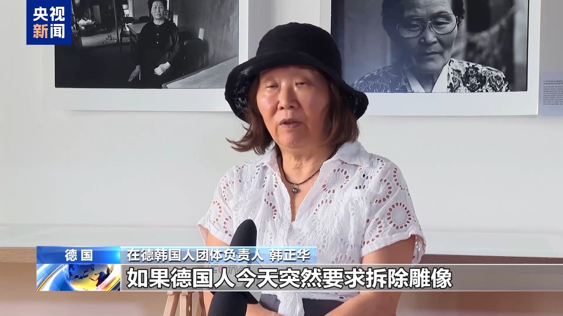 极力掩盖“慰安妇”罪行 日本在心虚什么