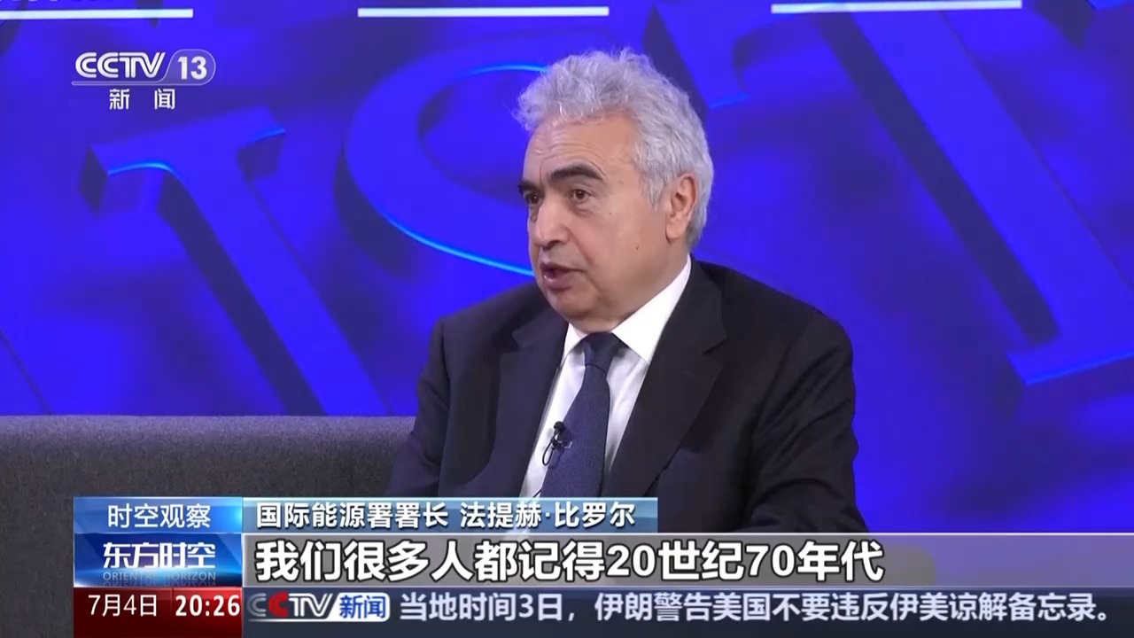 时空观察丨国际油价震荡 为何外媒称“中国第二次拯救了世界经济”?