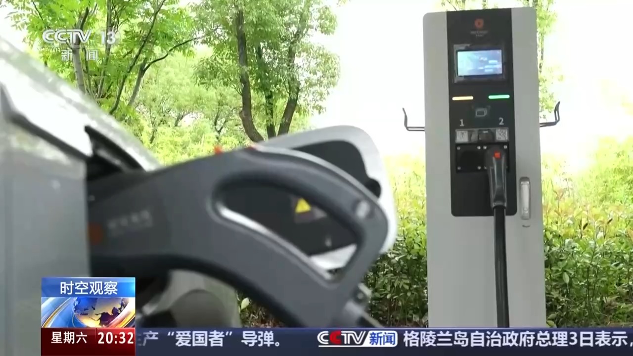 时空观察丨国际油价震荡 为何外媒称“中国第二次拯救了世界经济”?