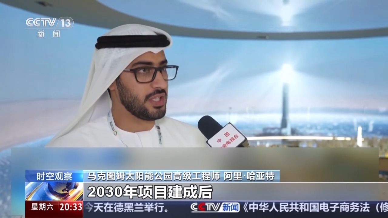 时空观察丨国际油价震荡 为何外媒称“中国第二次拯救了世界经济”?