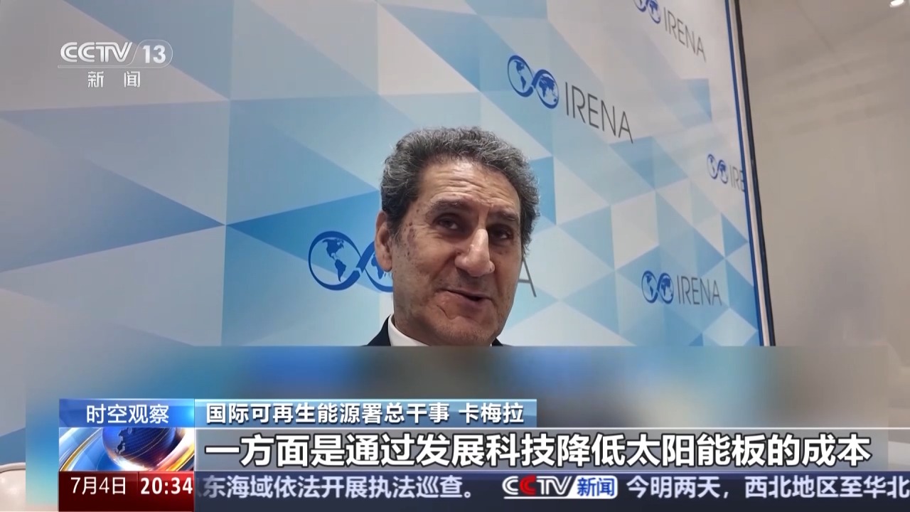 时空观察丨国际油价震荡 为何外媒称“中国第二次拯救了世界经济”?