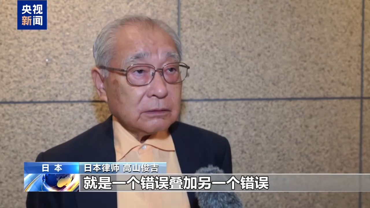 日本有识之士:日本应正视侵略历史 避免重蹈覆辙