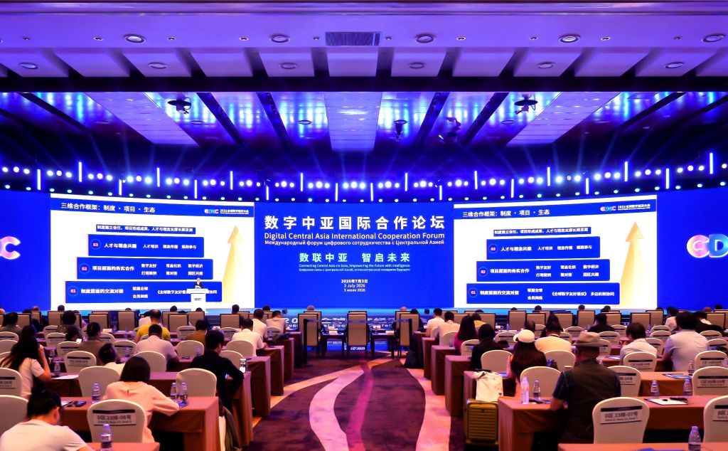 中亚加速数字转型 “数字丝路”激发发展动能