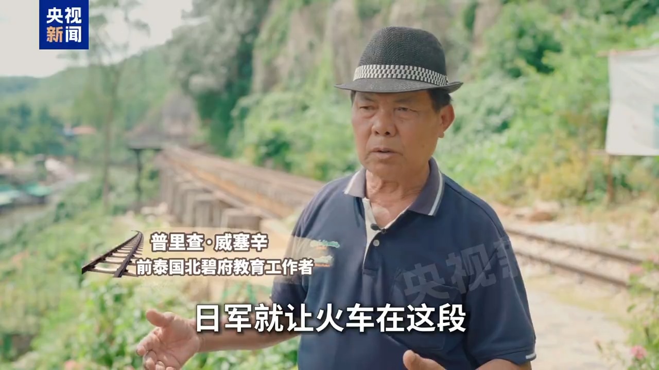 重走泰缅“死亡铁路”:为了“速度”,日军把铁路修成了“地狱”
