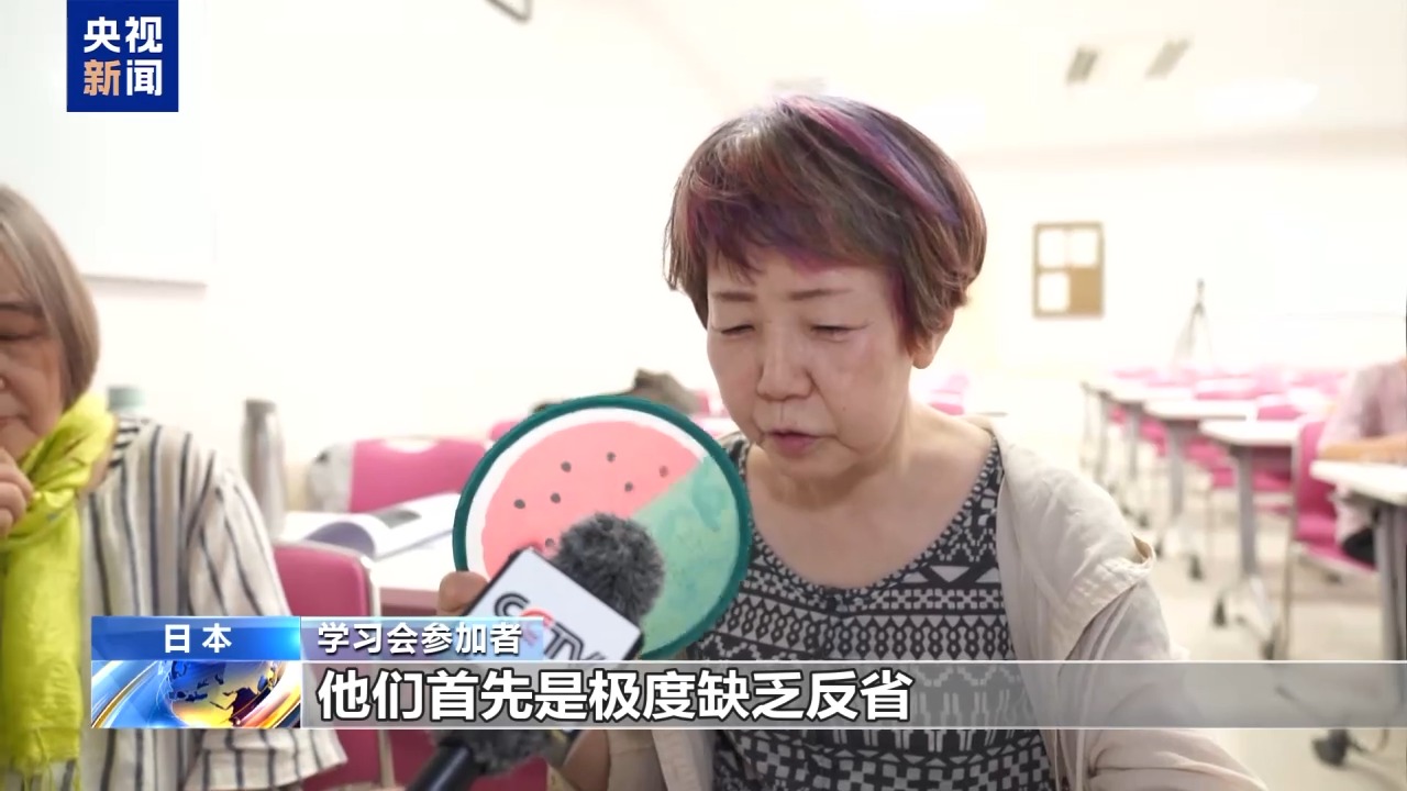 日本民众:日本应正视侵略历史 反省战争罪责