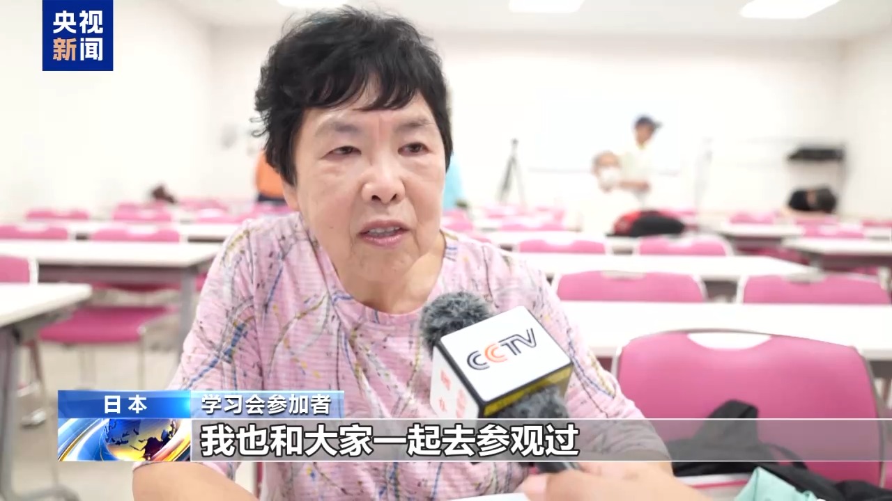 日本民众:日本应正视侵略历史 反省战争罪责