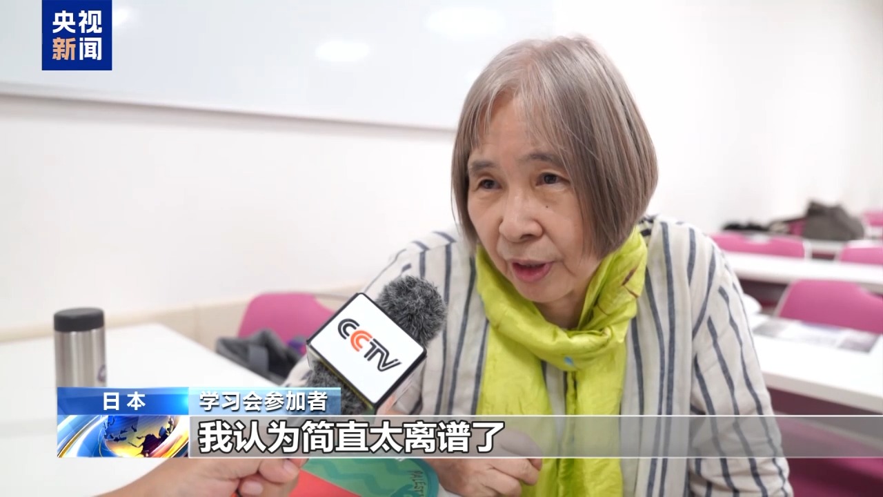 日本民众:日本应正视侵略历史 反省战争罪责