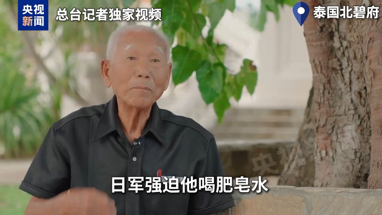 泰缅“死亡铁路”:战俘成“人肉盾牌” 道钉见证日本侵略罪行