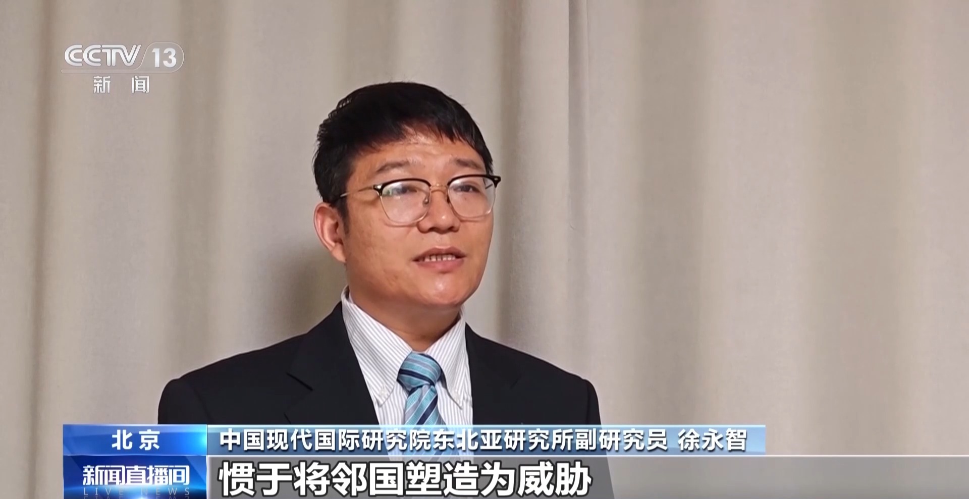 日本扩军逆流敲响亚太和平警钟