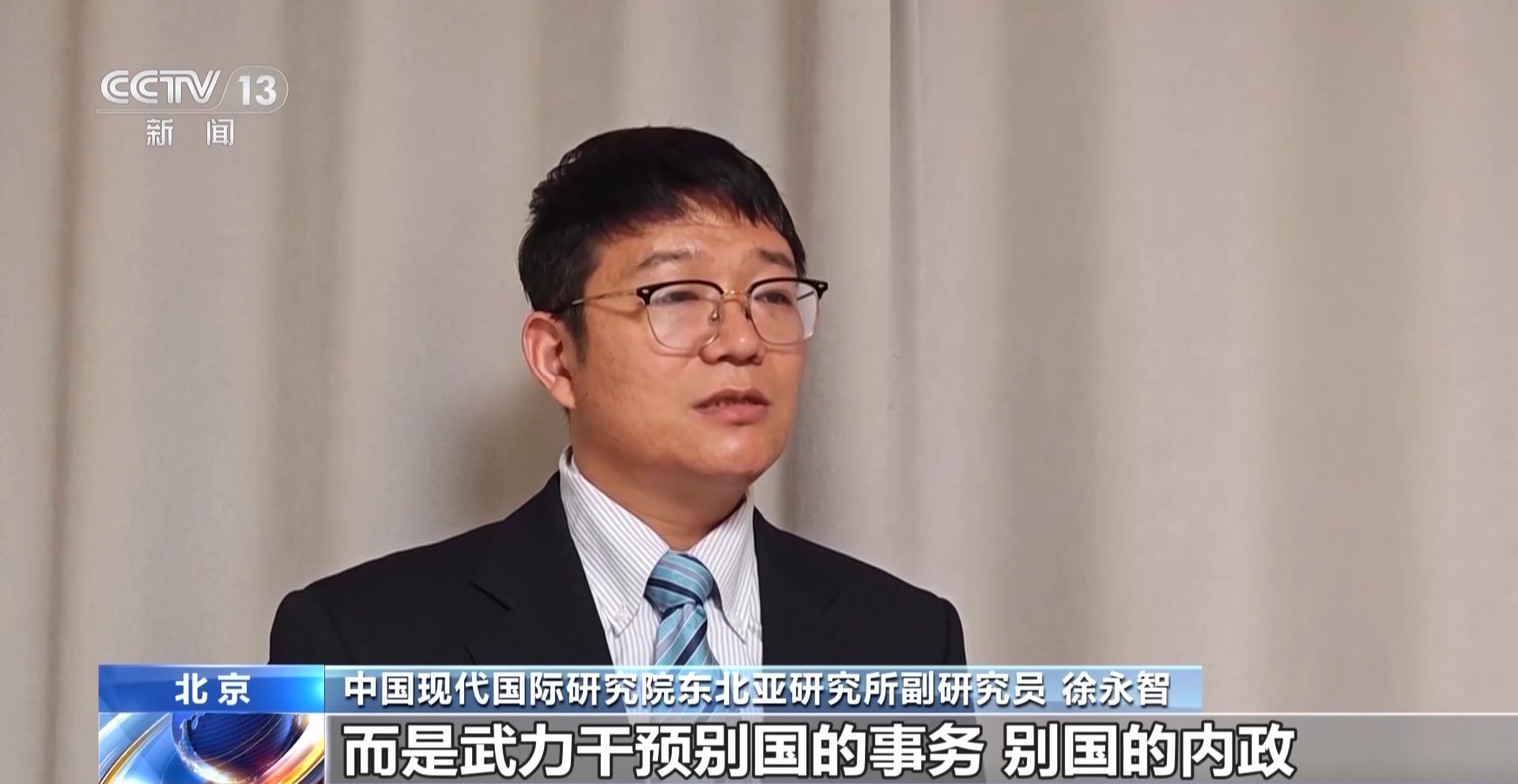日本扩军逆流敲响亚太和平警钟