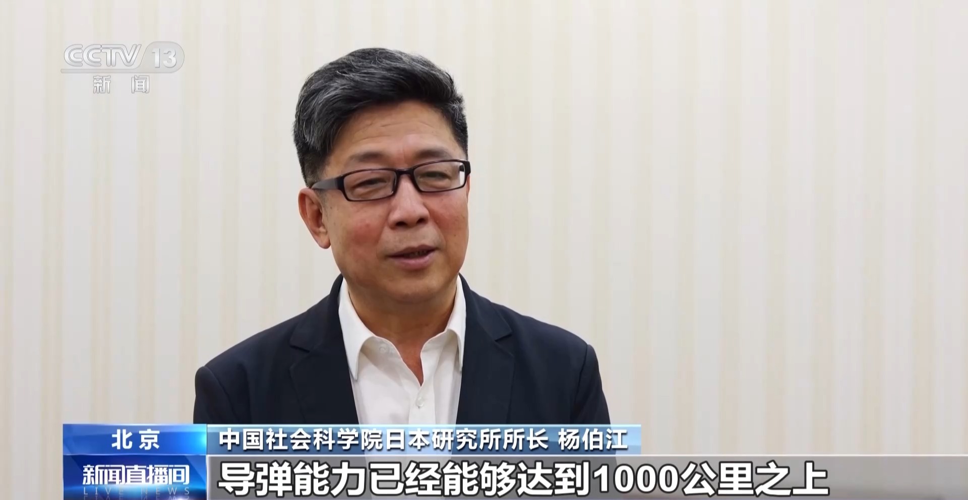 日本扩军逆流敲响亚太和平警钟