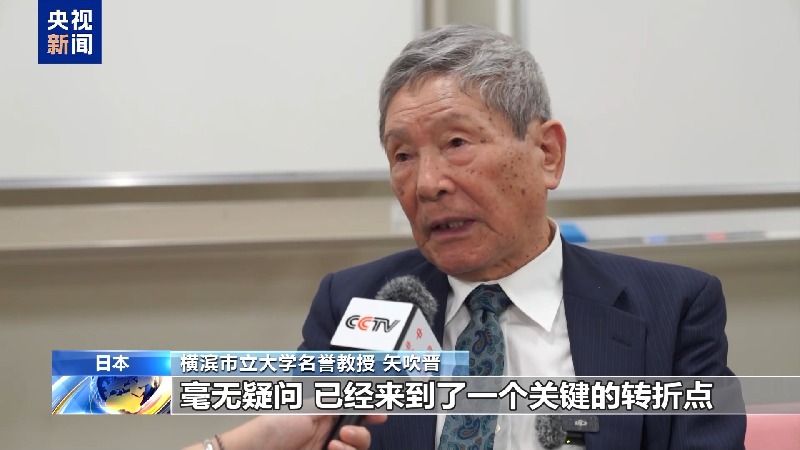 视频丨日本市民团体举行集会 呼吁日本以史为鉴