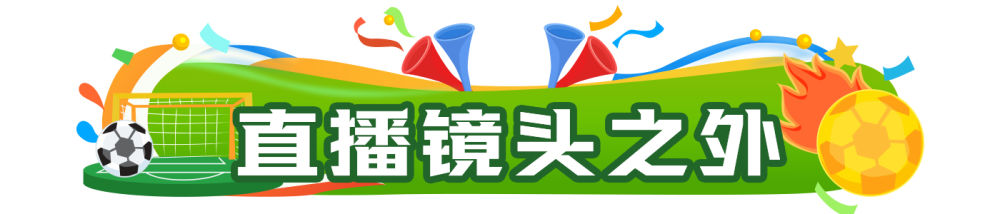 晨观世界杯|姆巴佩建功 法国队率先挺进四强