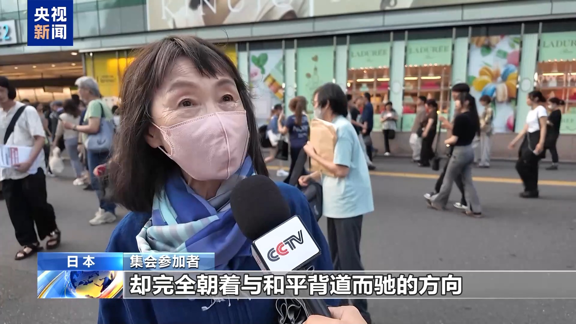 日本民众集会反对修宪扩军 担忧民生受挤压