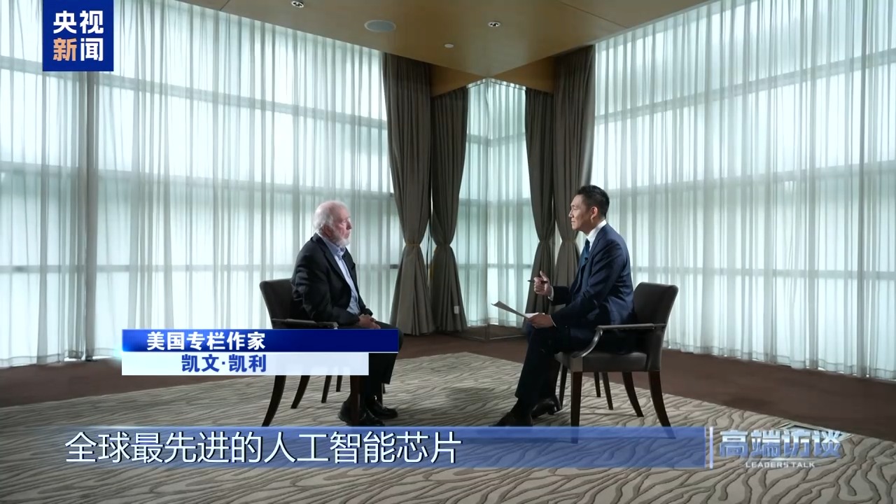 美著名作家凯文·凯利:中国将在全球化中发挥引领作用