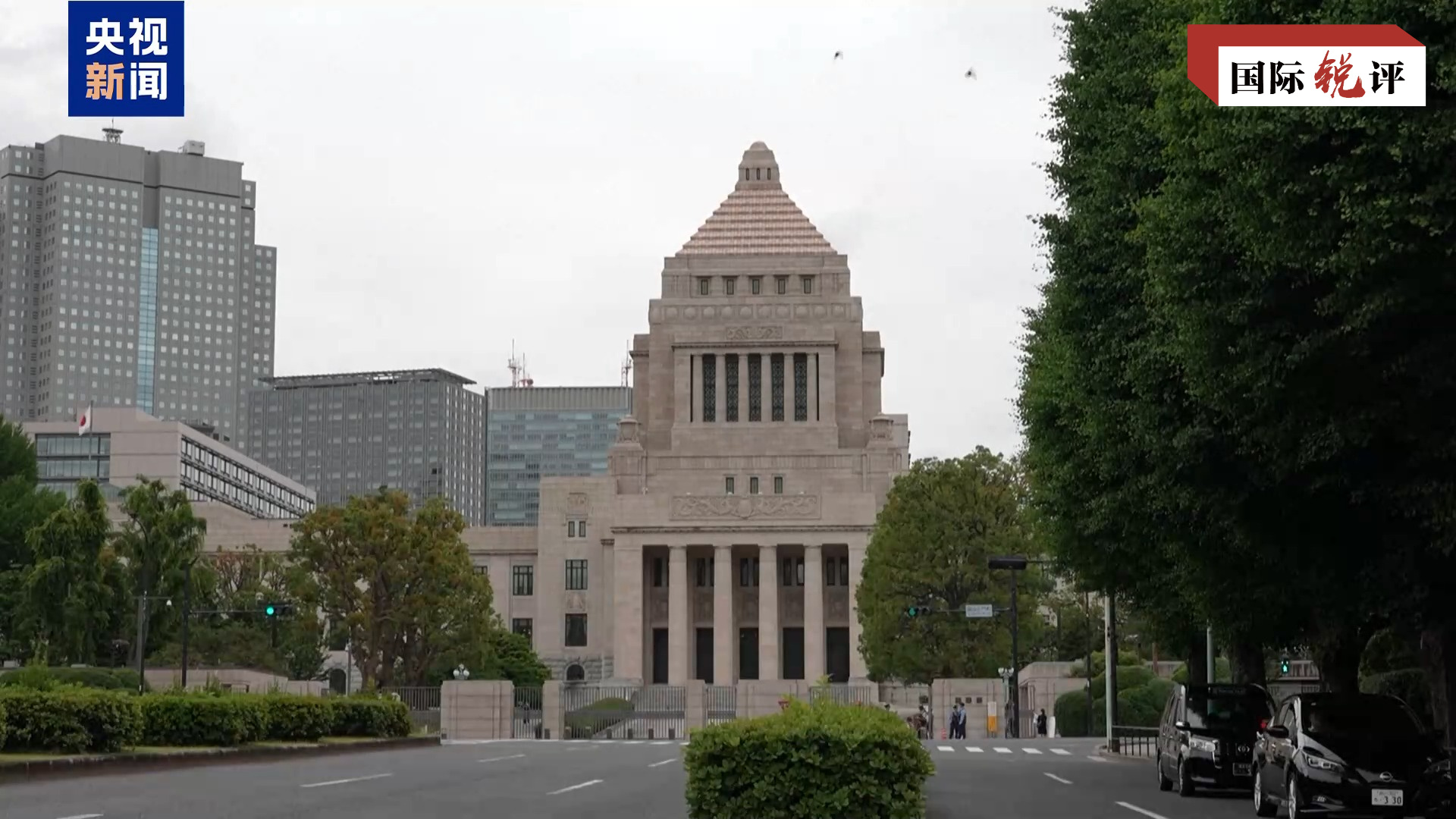 国际锐评丨戳穿日本搅局南海的多重图谋
