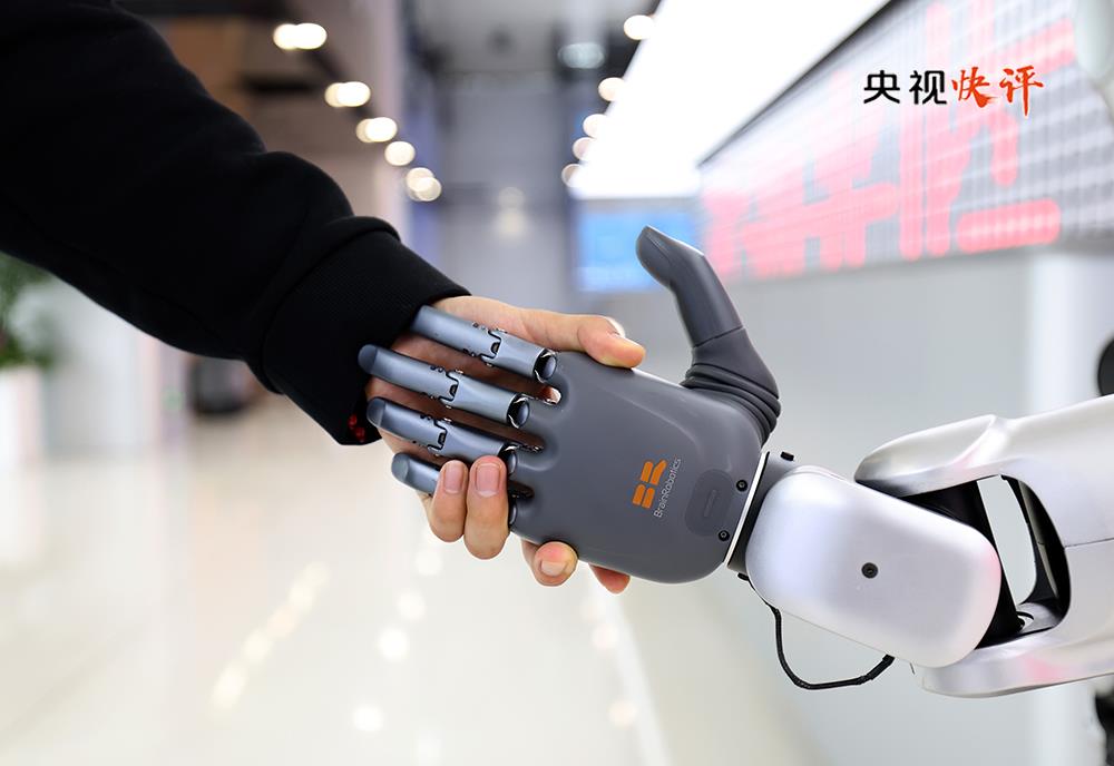 央视快评丨携手构建公正合理的全球人工智能治理体系