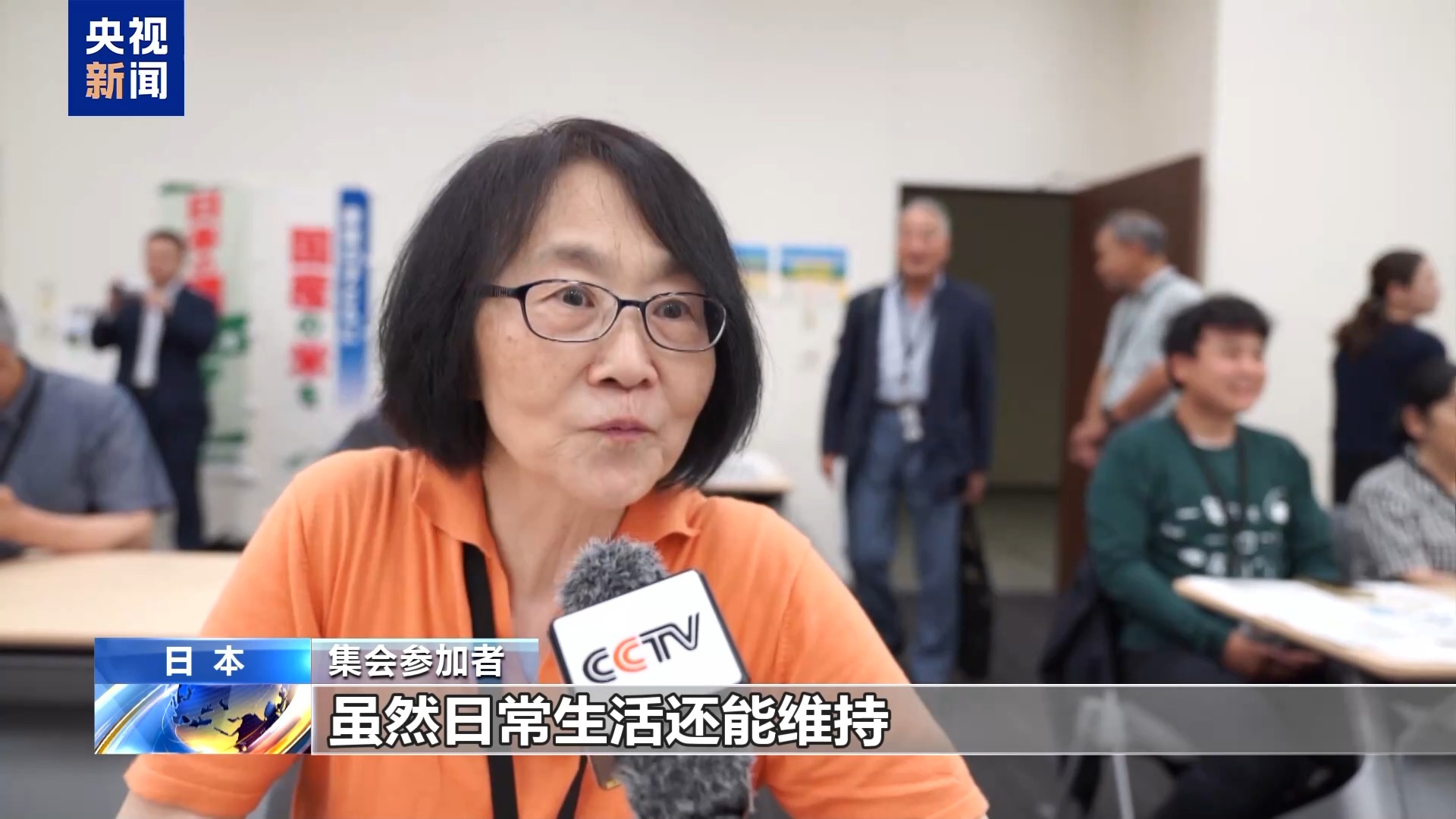 日本农民团体反对政府增加防卫费