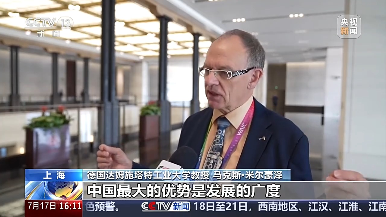 凝聚共识、指引方向 习近平主席主旨讲话引发热烈反响