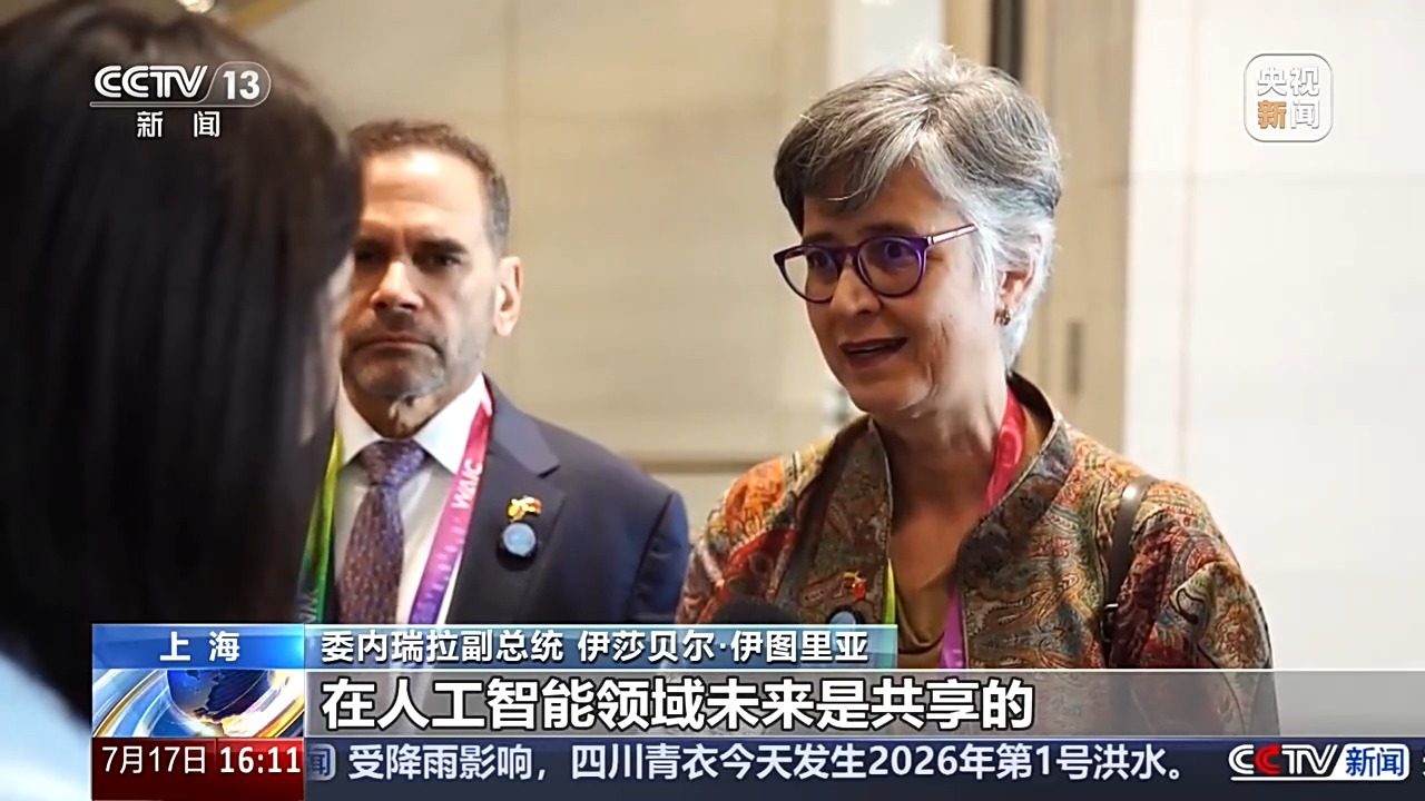 凝聚共识、指引方向 习近平主席主旨讲话引发热烈反响