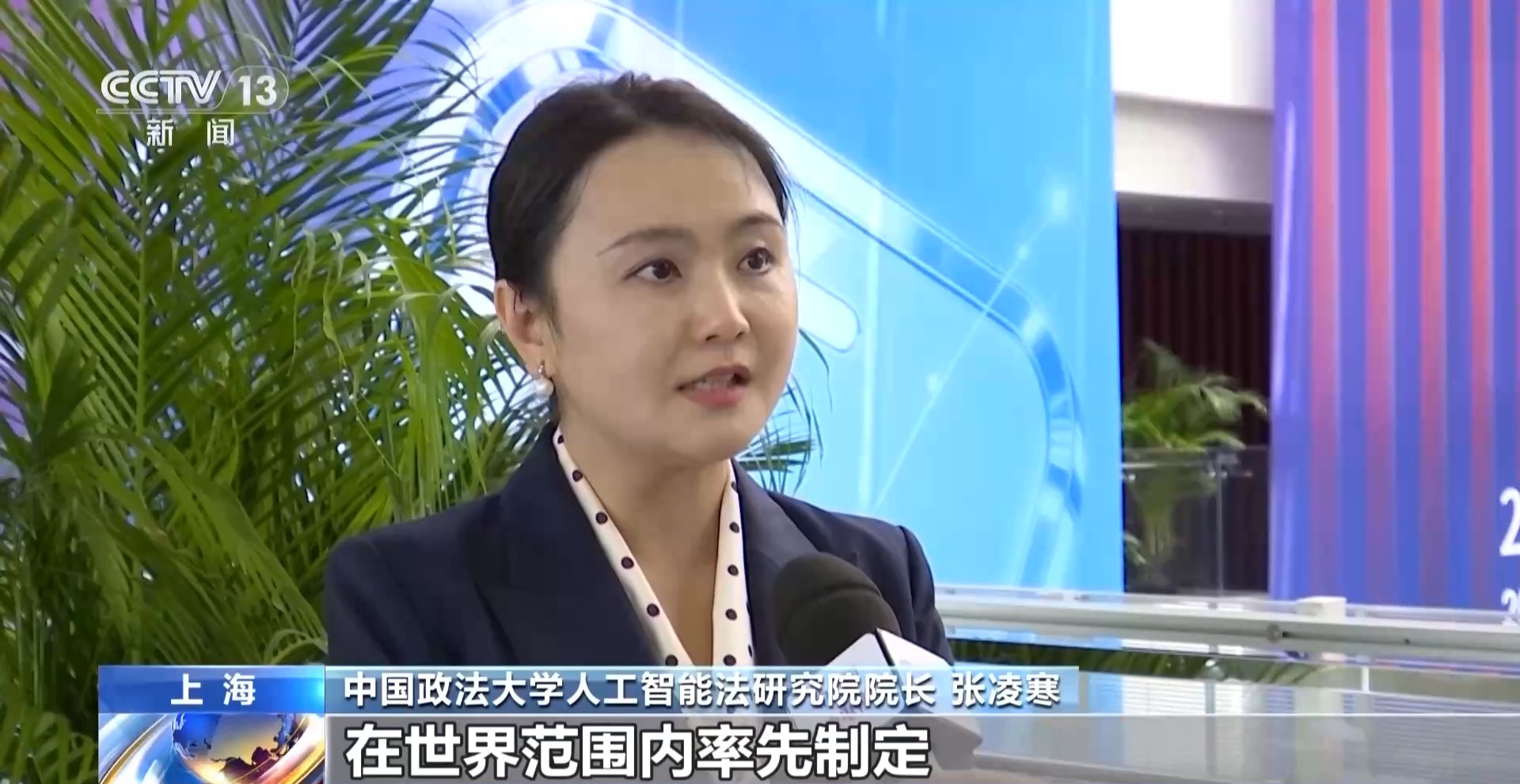 伦理协同规则 中国人工智能治理走在最前沿