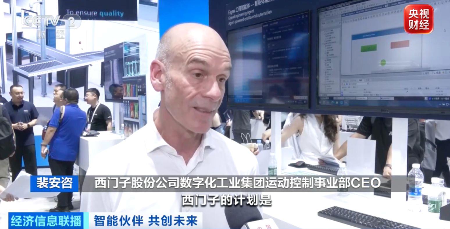 从技术突破到产业落地!跨国企业看好中国AI应用前景